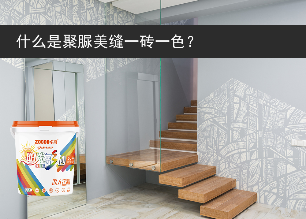 卓高阳光彩砂.jpg