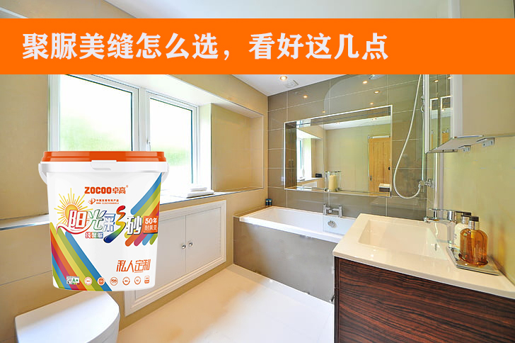 卓高阳光彩砂.jpg