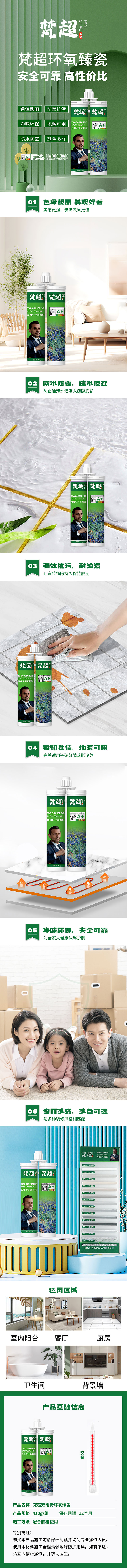 梵超.jpg