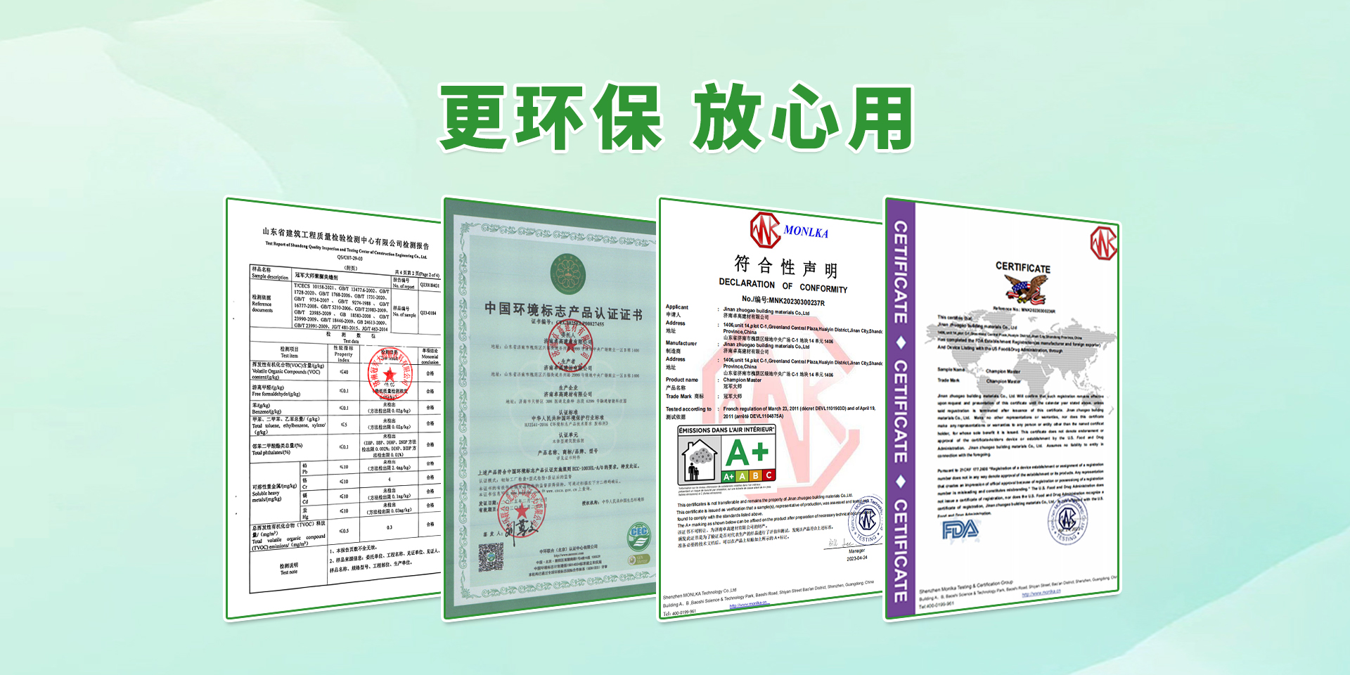 大户人家聚脲美缝.jpg