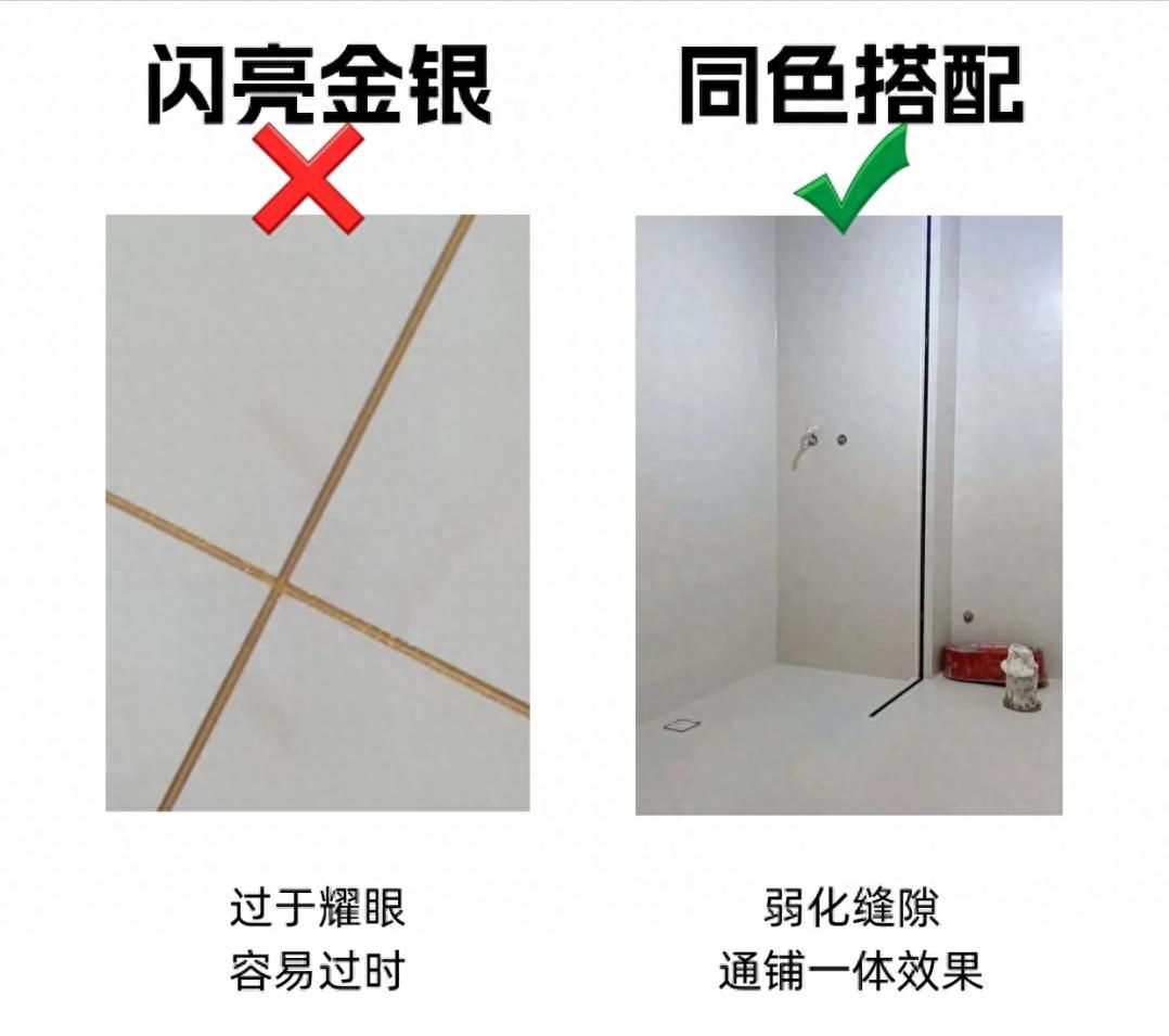 大户人家聚脲美缝