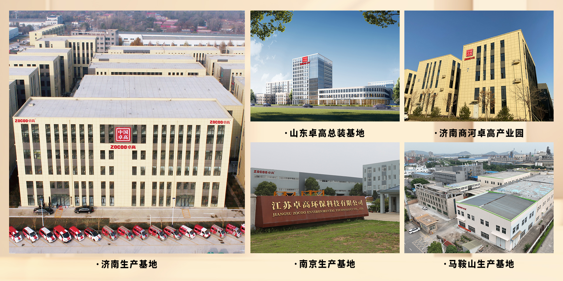 大户人家聚脲美缝